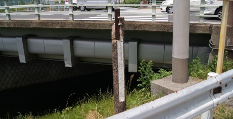 新糸田川橋