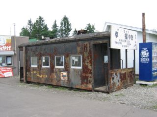 ヨ4353