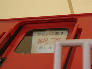 名鉄7027運転台